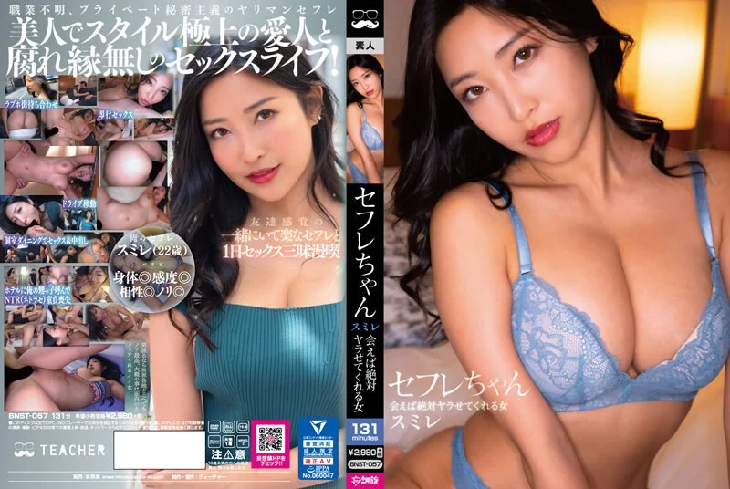 二零二三七月十二号_欣欣超甜